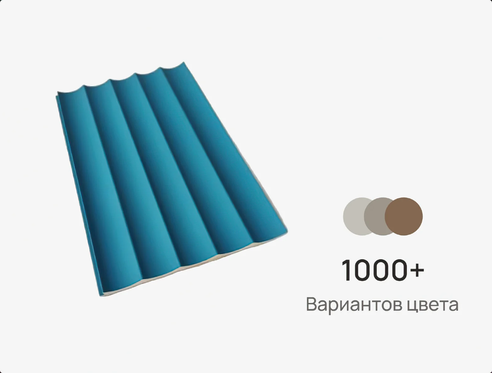 Реечная панель GW 40