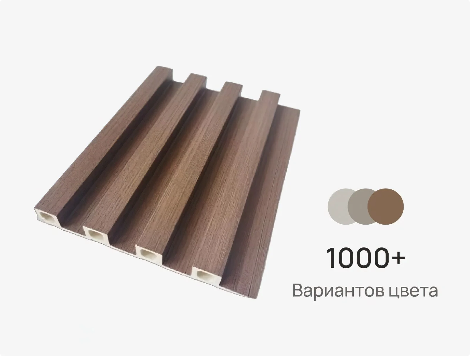 Реечная панель GW 30