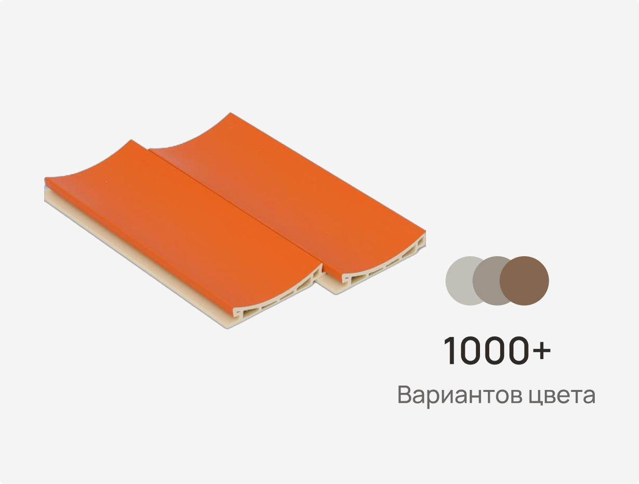 Реечная панель GW 99