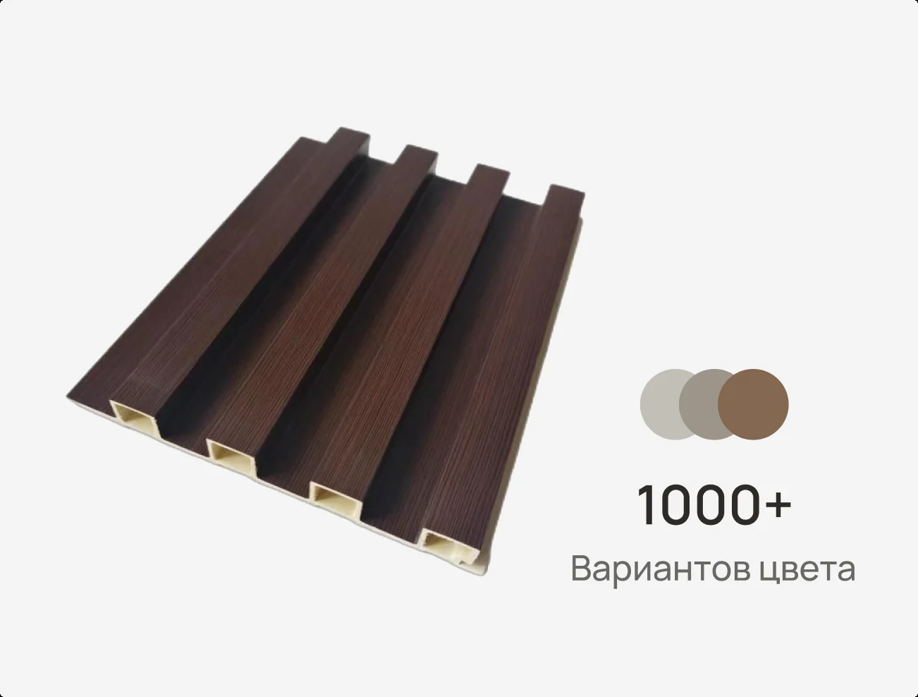 Реечная панель GW 10