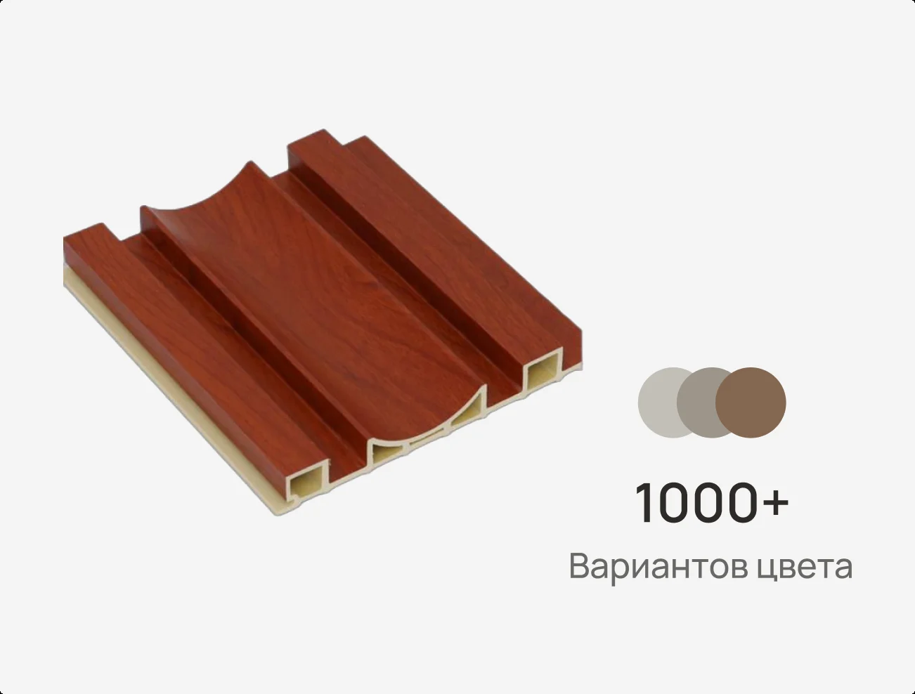 Реечная панель GW 20
